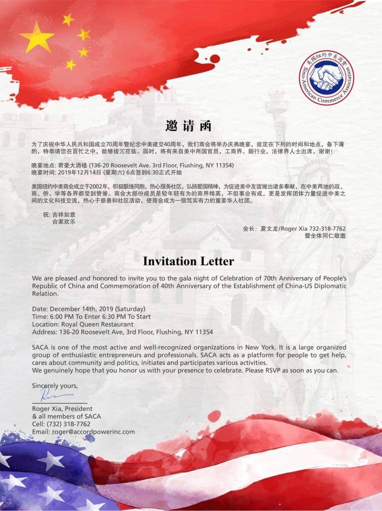 wechat image 20191217135740