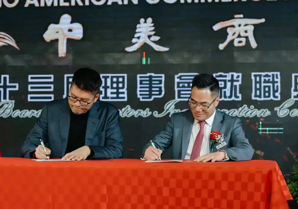 2026 0118 2026 0118 sino american commerce association alibaba