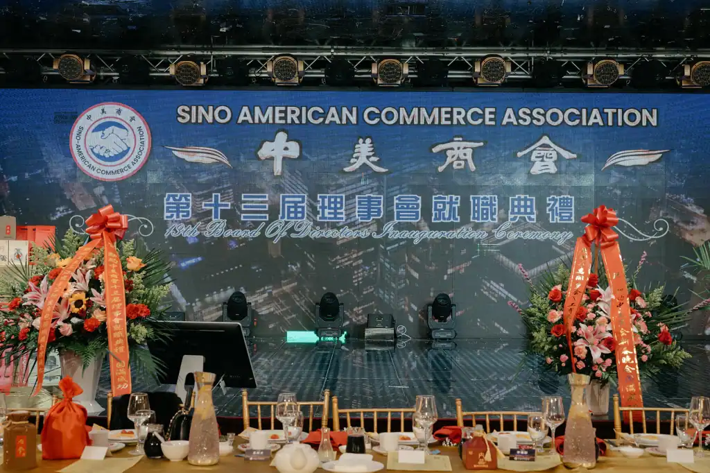 2026 0118 sino american commerce association 01