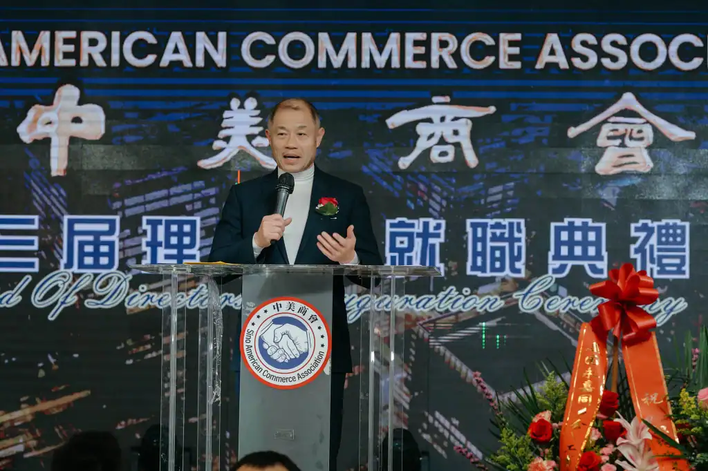 2026 0118 sino american commerce association 21