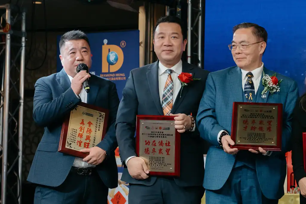 2026 0118 sino american commerce association 25