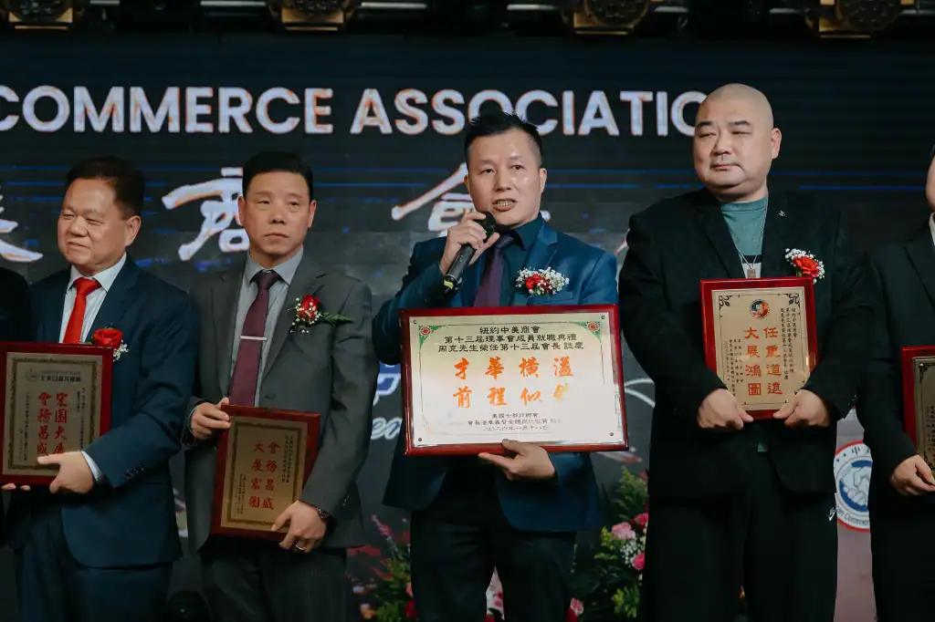 2026 0118 sino american commerce association 27