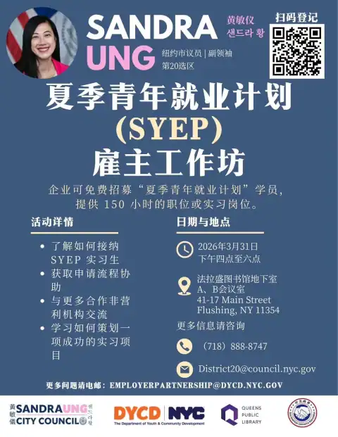 2026 03 sandra ung syep.webp