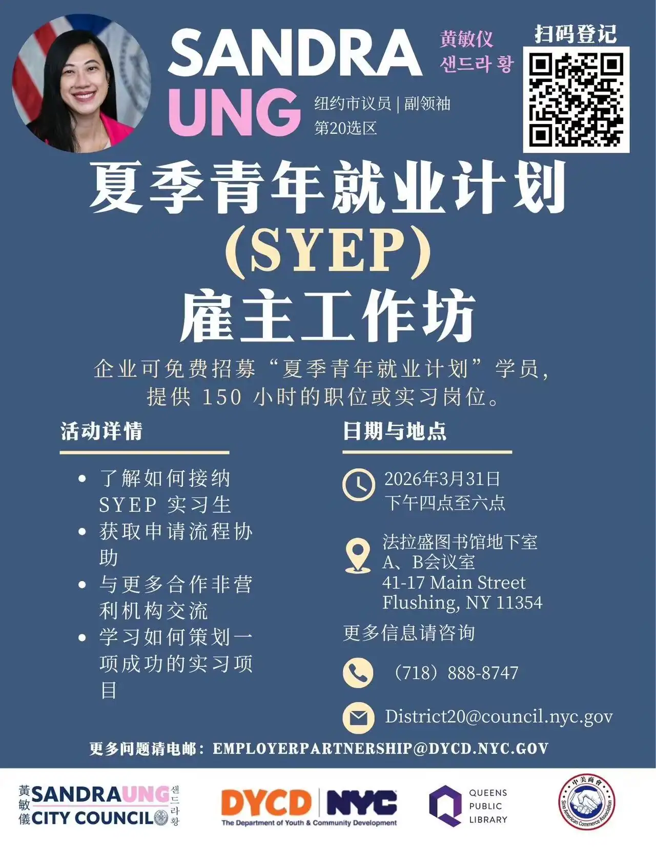 2026 03 sandra ung syep