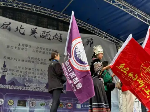 2026 0503 north america ou yue cultrual festival nysaca 4.webp