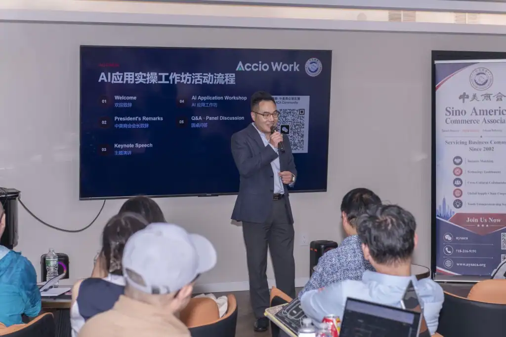 2026 07 saca accio work ai workshop kent zhou 01 2026 07 saca accio work ai workshop kent zhou 01