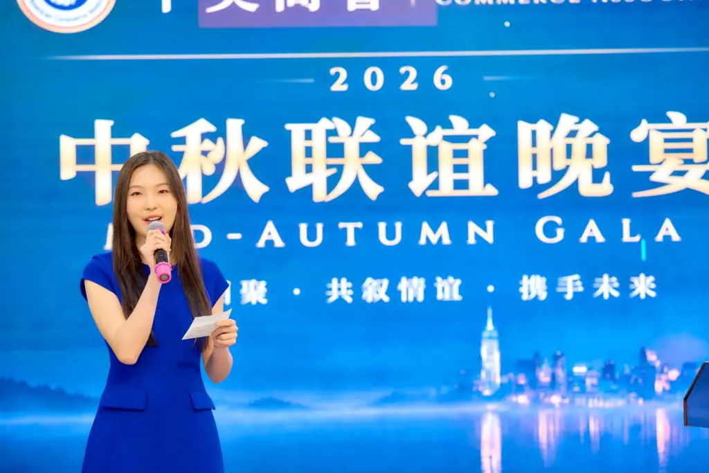 2026 10 saca mid autumn gala host 1