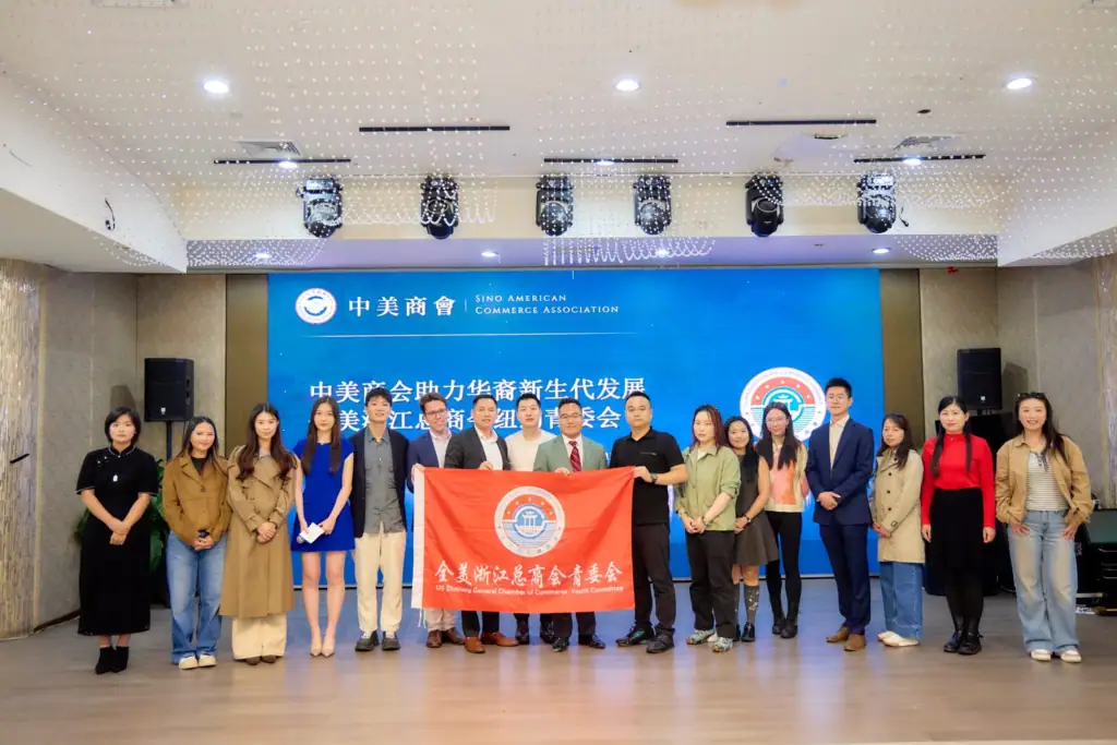 2026 10 saca mid autumn gala zhejiang youth committee 1